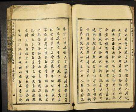 江西符氏族谱-旧家庄举林横田池富符氏合修族谱.pdf电子版预览图2