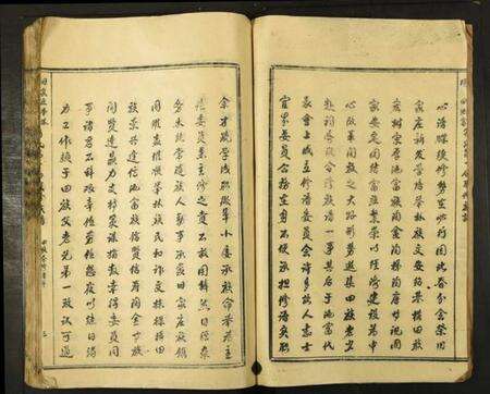 江西符氏族谱-旧家庄举林横田池富符氏合修族谱.pdf电子版预览图3