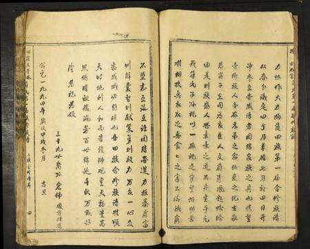 江西符氏族谱-旧家庄举林横田池富符氏合修族谱.pdf电子版预览图4