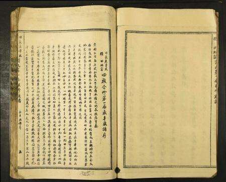 江西符氏族谱-旧家庄举林横田池富符氏合修族谱.pdf电子版预览图5