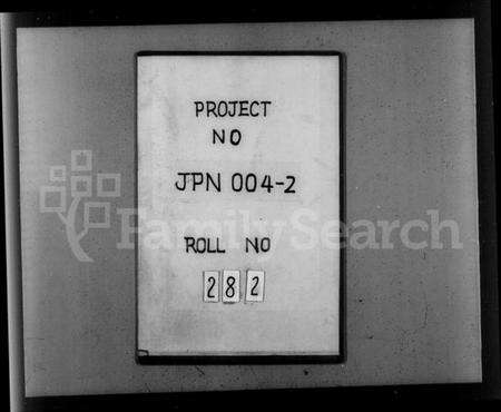 江苏邹氏族谱-邹氏宗谱 [8卷].pdf电子版缩略图