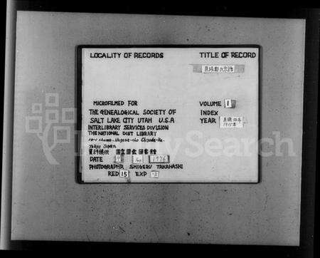 江苏邹氏族谱-邹氏宗谱 [8卷].pdf电子版预览图1