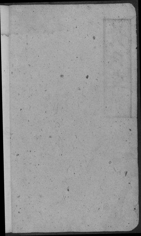 湖南黄氏族谱-黄氏支谱.pdf电子版预览图3