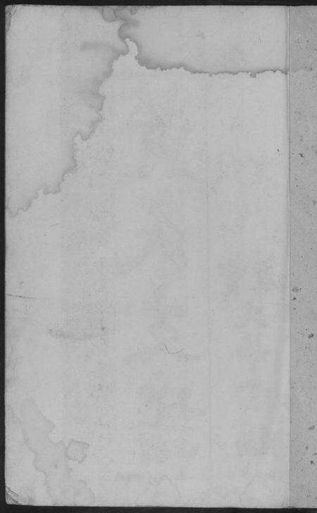 湖南黄氏族谱-黄氏支谱.pdf电子版预览图4