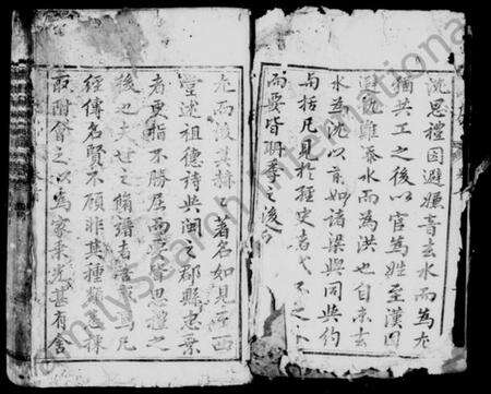 浙江尤氏族谱-怀玉尤氏宗谱 [共28卷].pdf电子版预览图4