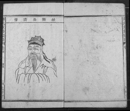 江西傅氏族谱-傅氏族谱.pdf电子版预览图2