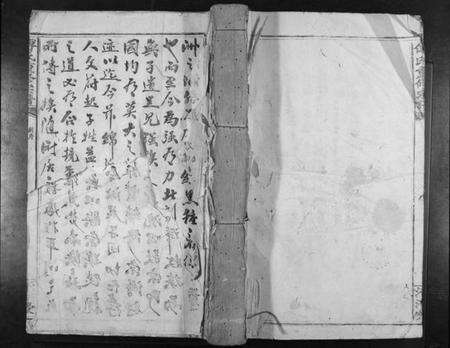 江西傅氏族谱-傅氏重修族谱[9卷首1卷].pdf电子版缩略图