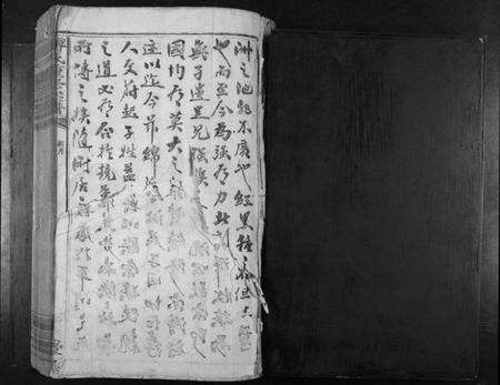 江西傅氏族谱-傅氏重修族谱[9卷首1卷].pdf电子版预览图1