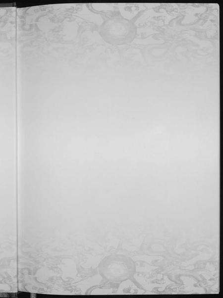 湖南黄氏族谱-黄氏族谱.pdf电子版预览图1