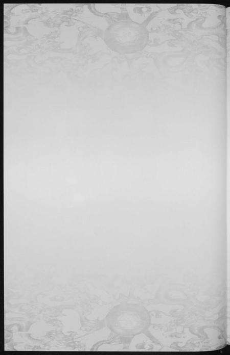 湖南黄氏族谱-黄氏族谱.pdf电子版预览图2