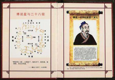 江西傅氏族谱-安义傅氏宗谱.pdf电子版预览图4