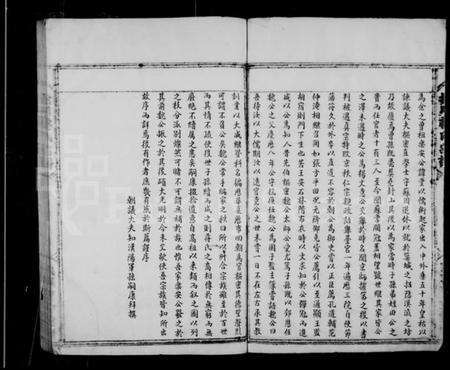 浙江蒋氏族谱-抱川蒋氏宗谱.pdf电子版预览图5