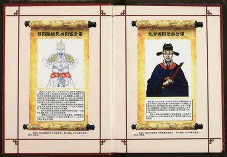 江西傅氏族谱-安义傅氏宗谱.pdf电子版预览图5