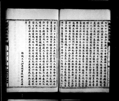 浙江蒋氏族谱-抱川蒋氏宗谱.pdf电子版预览图5