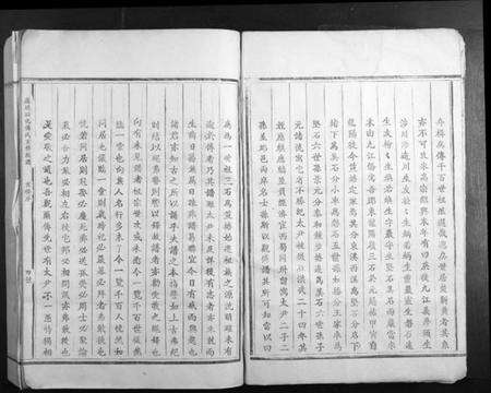 江西傅氏族谱-卢陵湻化傅氏重修族谱.pdf电子版预览图5