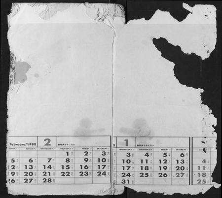 湖北范氏族谱-范氏宗谱.pdf电子版预览图1