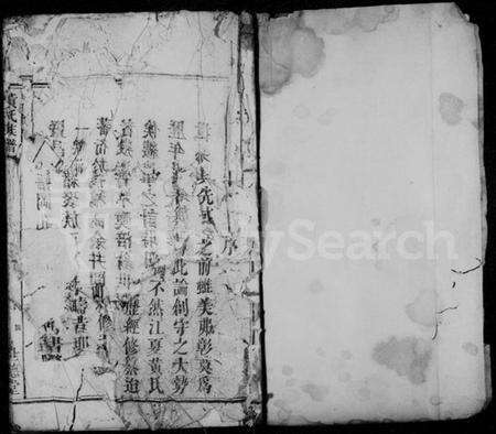 湖南黄氏族谱-黄氏族谱 [6卷].pdf电子版预览图2