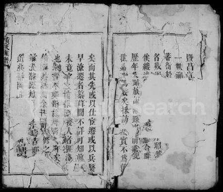 湖南黄氏族谱-黄氏族谱 [6卷].pdf电子版预览图4