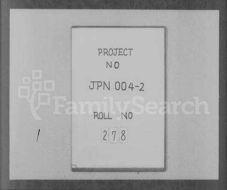 浙江叶氏族谱-新州叶氏家谱.pdf电子版预览图2