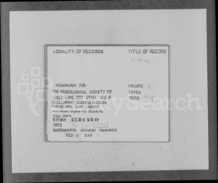 浙江叶氏族谱-新州叶氏家谱.pdf电子版预览图3