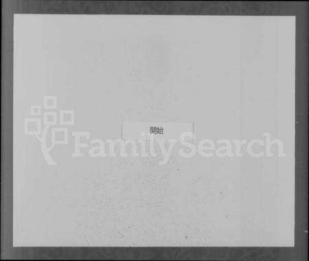 浙江叶氏族谱-新州叶氏家谱.pdf电子版预览图4