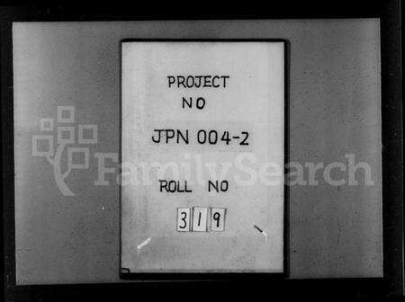 浙江钱氏族谱-新镌吴越钱氏续庆系谱 [17卷,及附谱末卷].pdf电子版预览图1