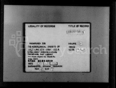 浙江钱氏族谱-新镌吴越钱氏续庆系谱 [17卷,及附谱末卷].pdf电子版预览图2