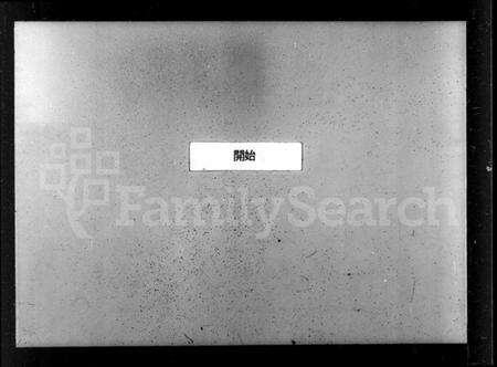 浙江钱氏族谱-新镌吴越钱氏续庆系谱 [17卷,及附谱末卷].pdf电子版预览图3