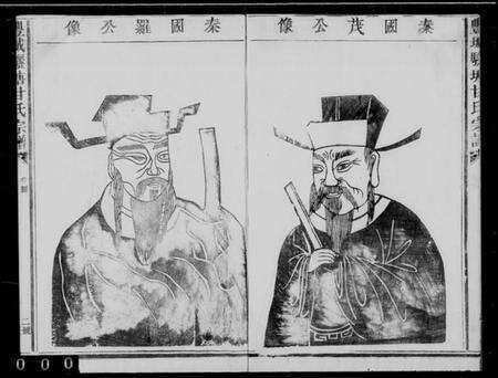 江西甘氏族谱-丰城骊塘甘氏宗谱.pdf电子版预览图3