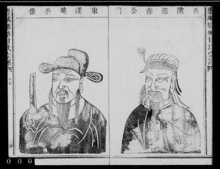 江西甘氏族谱-丰城骊塘甘氏宗谱.pdf电子版预览图4