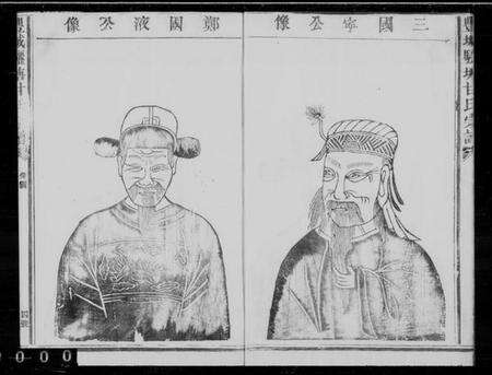 江西甘氏族谱-丰城骊塘甘氏宗谱.pdf电子版预览图5