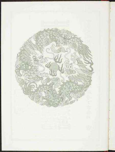 湖北方氏族谱-方氏全族统谱.pdf电子版预览图3