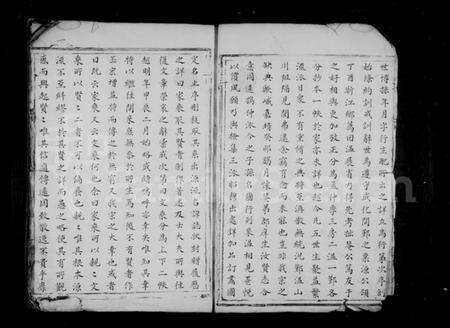 浙江周氏族谱-日溪周氏宗谱.pdf电子版预览图5