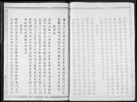 湖北方氏族谱-方氏宗谱.pdf电子版预览图5