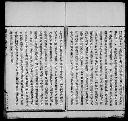 浙江戴氏族谱-明文戴氏宗谱 [15卷].pdf电子版预览图5