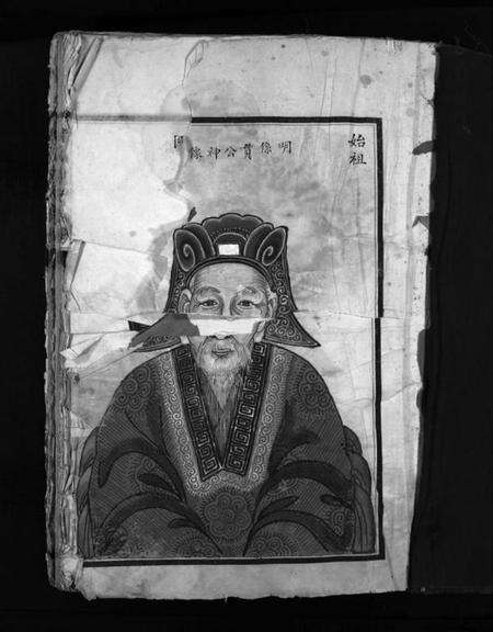 浙江陈氏族谱-智广陈氏宗谱 [不分卷].pdf电子版预览图3