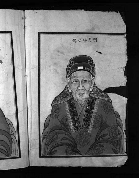 浙江陈氏族谱-智广陈氏宗谱 [不分卷].pdf电子版预览图4