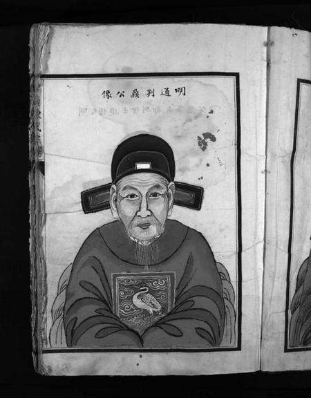 浙江陈氏族谱-智广陈氏宗谱 [不分卷].pdf电子版预览图5