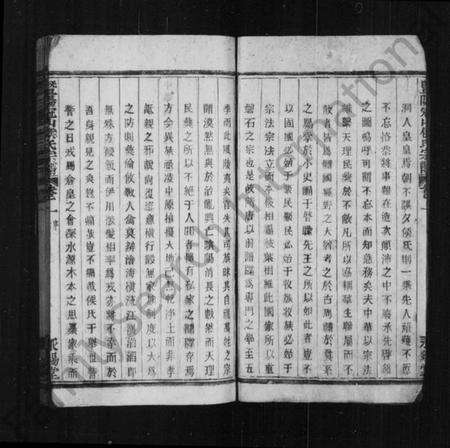 浙江侯氏族谱-暨阳冠山侯氏宗谱 [32卷].pdf电子版预览图4