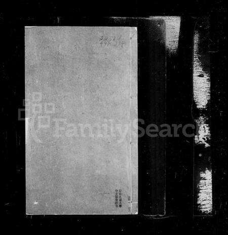 浙江赵氏族谱-暨阳南门赵氏宗谱.pdf电子版预览图5