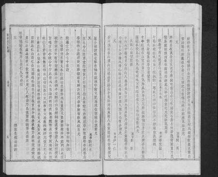 江西高氏族谱-皈仙高氏族谱 [不分卷].pdf电子版预览图5