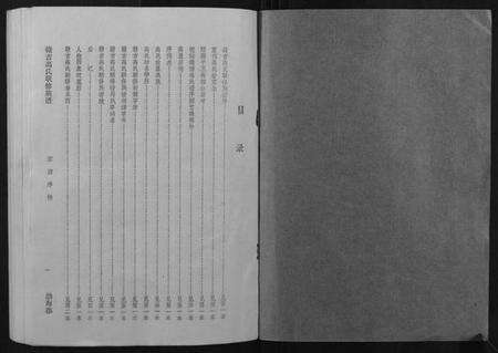 江西高氏族谱-赣吉高氏联修族谱.pdf电子版预览图1