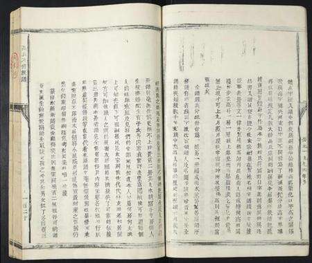 江西高氏族谱-高氏八修族谱.pdf电子版预览图4