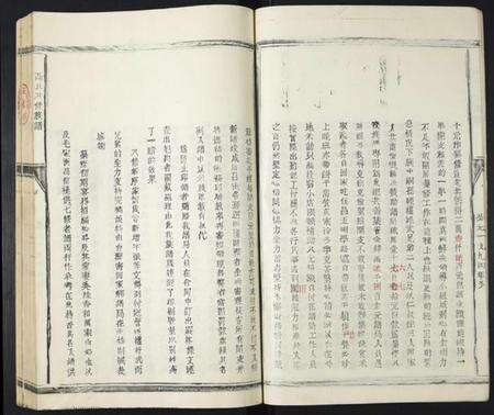 江西高氏族谱-高氏八修族谱.pdf电子版预览图5