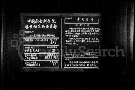 浙江陈氏族谱-暨阳孝义陈氏宗谱 [26卷].pdf电子版缩略图