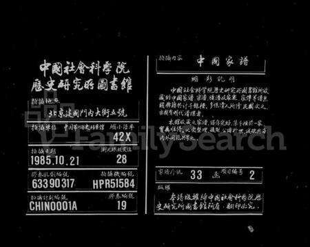 浙江王氏族谱-暨阳梓里王氏宗谱 [8卷].pdf电子版缩略图