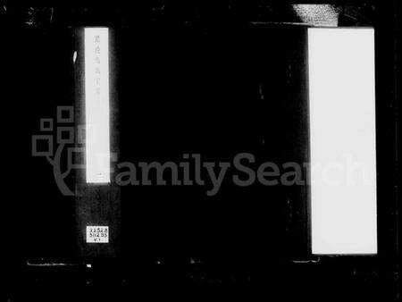 江苏冯氏族谱-毘陵冯氏宗谱 [13卷, 含卷首].pdf电子版预览图5