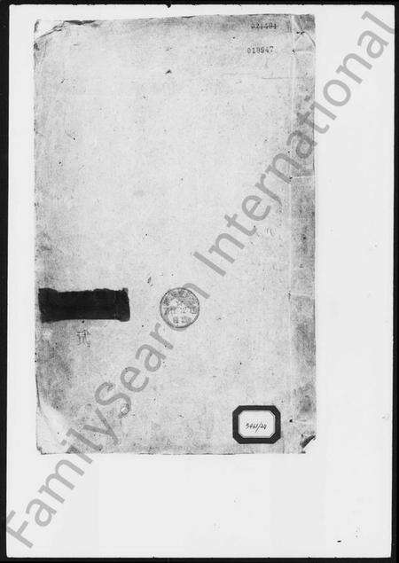 湖南焦氏族谱-焦氏续修族谱 [残卷].pdf电子版预览图1