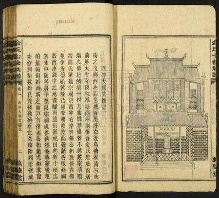 湖南金氏族谱-金氏七修族谱.pdf电子版预览图2