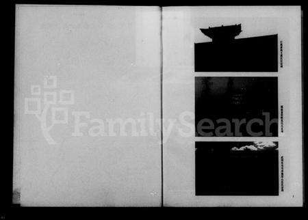 湖南匡氏族谱-中华匡氏通谱.pdf电子版预览图4